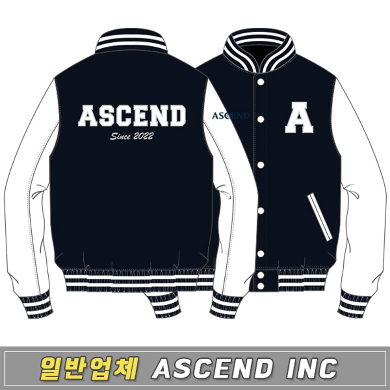 2024 일반업체_Ascend Inc 야구점퍼 / 단체배송